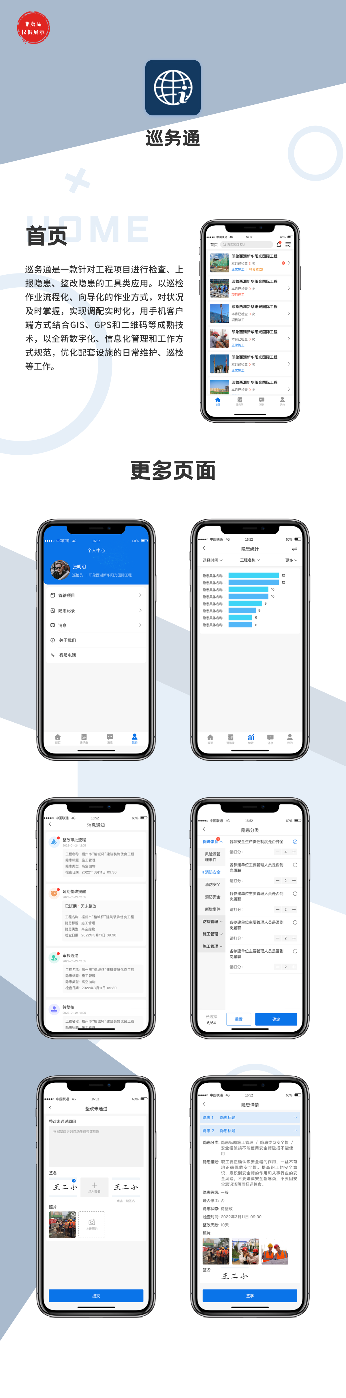 网站建设案例