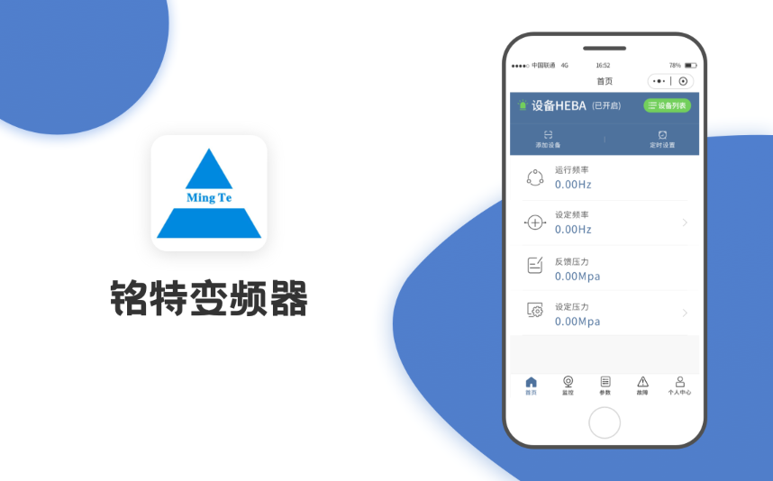 https://www.pady.com.cn/case/SoftDBO/521.html