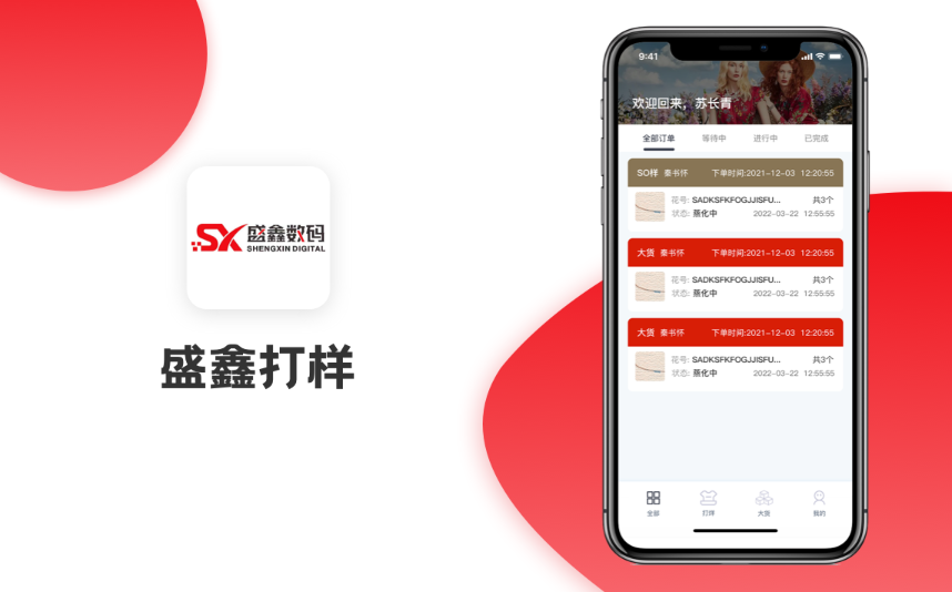 https://www.pady.com.cn/case/SoftDBO/541.html