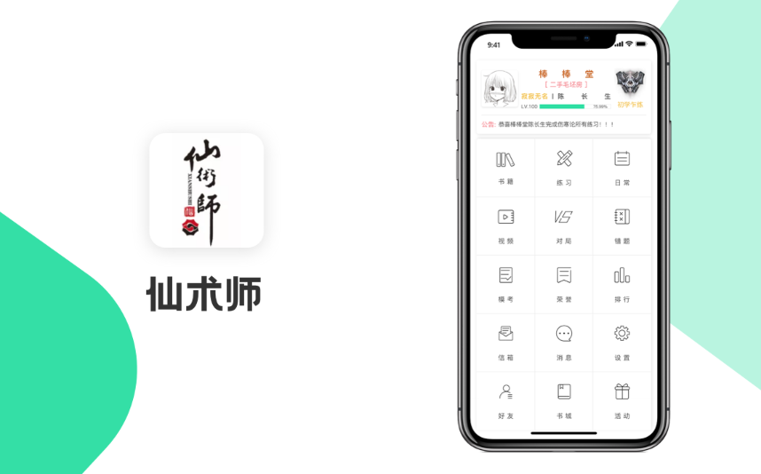 http://www.pady.com.cn/case/SoftDBO/571.html