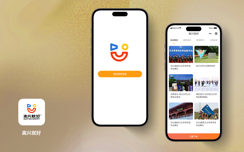 https://www.pady.com.cn/case/WeChatDBO/262207.html