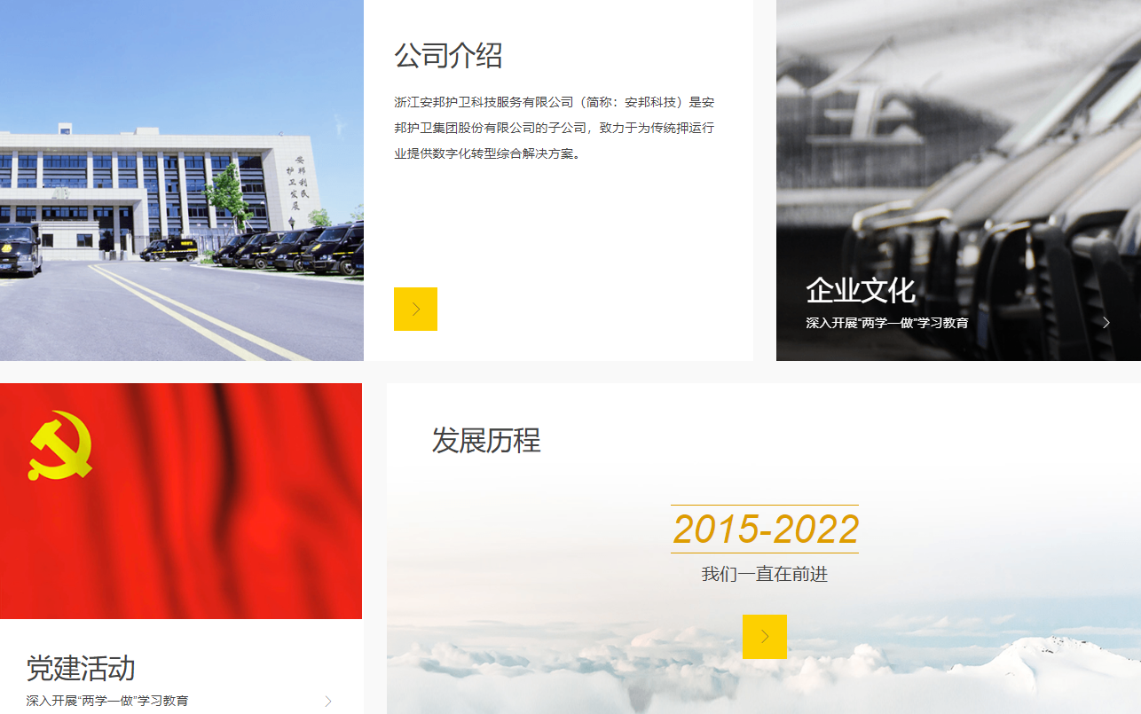http://www.pady.com.cn/caseanalysis/262449.html