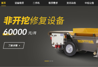http://www.pady.com.cn/caseanalysis/262670.html