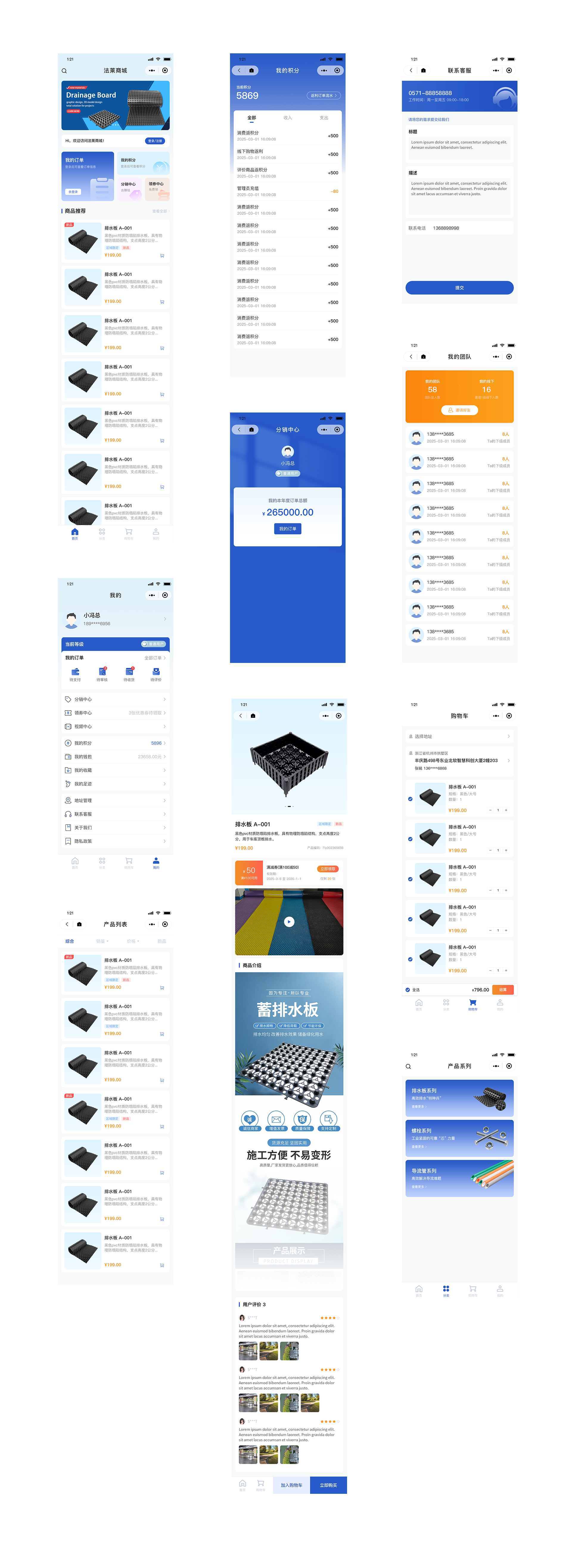网站建设案例