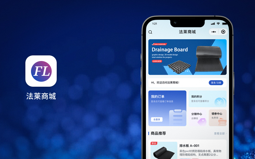 https://www.pady.com.cn/weixinkaifa/263061.html
