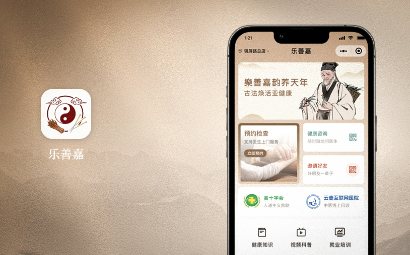 https://www.pady.com.cn/weixinkaifa/263062.html