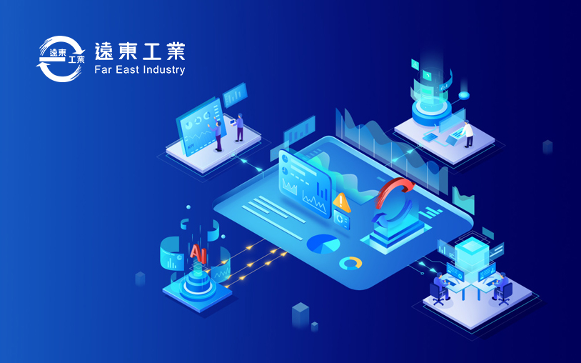 远东工业