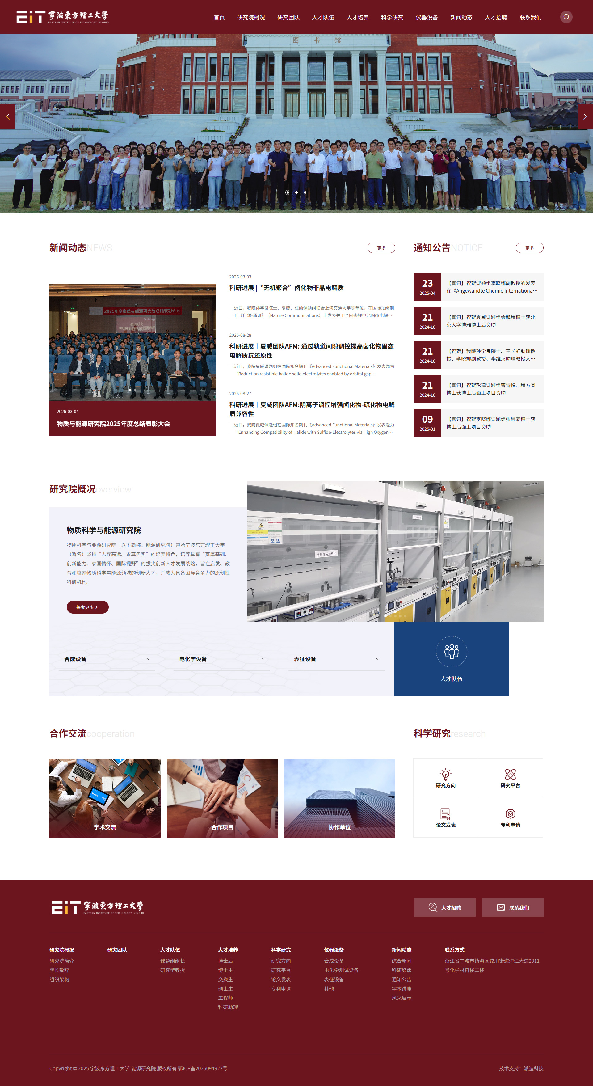 网站建设案例