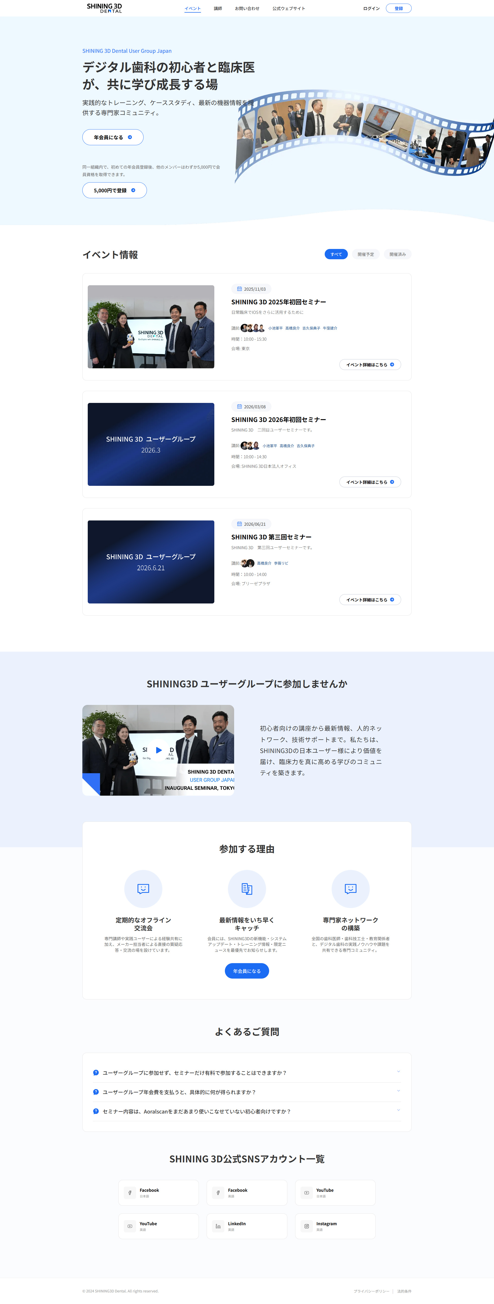 网站建设案例