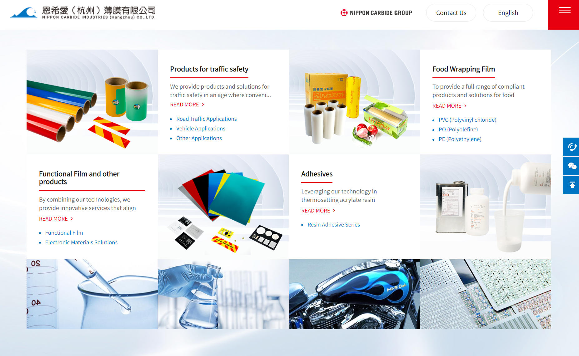 功能材料、新材料以及制造业B2B英文官网 功能材料、新材料以及制造业B2B英文官网