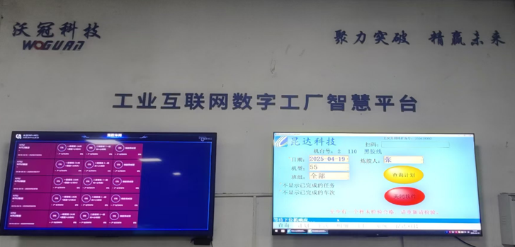 自动控制的炼胶系统