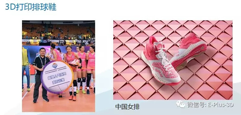 am for shoes